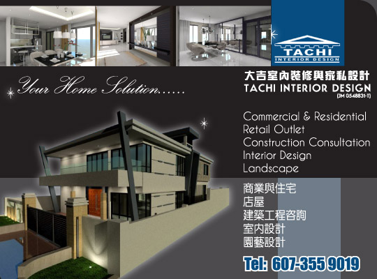 TACHI INTERIOR DESIGN