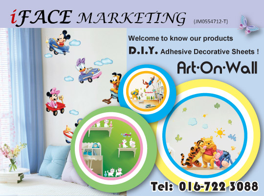 I Face Marketing