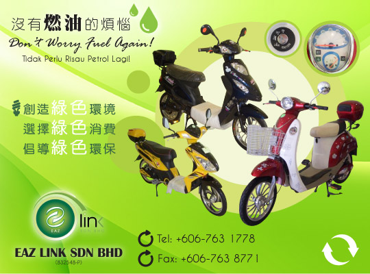 EAZ LINK SDN. BHD.