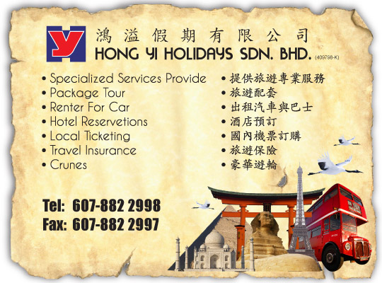 Hong Yi Holidays Sdn. Bhd.