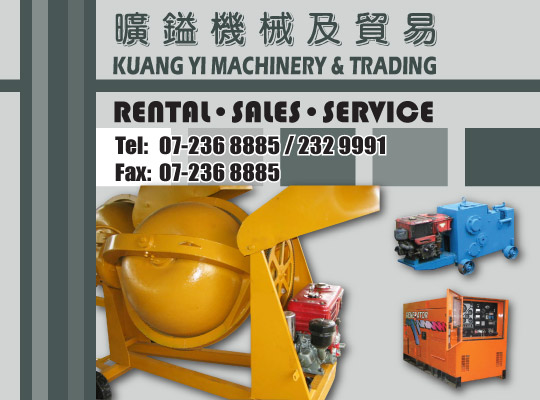 Kuang Yi Machinery & Trading