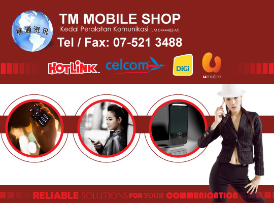 TM Mobile Shop
