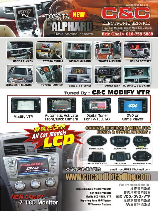 C & C Electronic Service