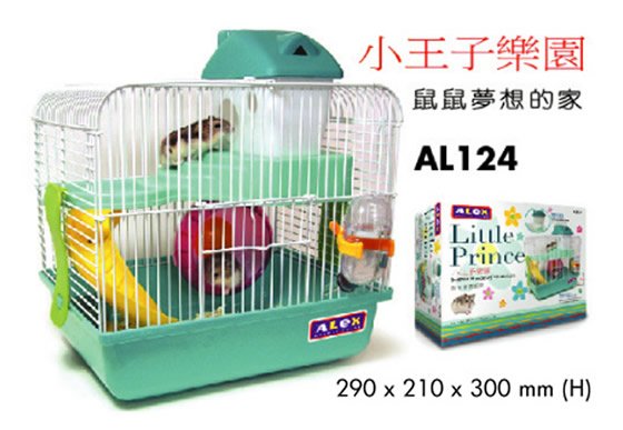 AL124 Alex Little Prince Hamster House