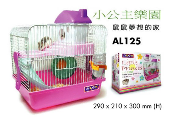 AL125 Alex Little Princess Hamster House