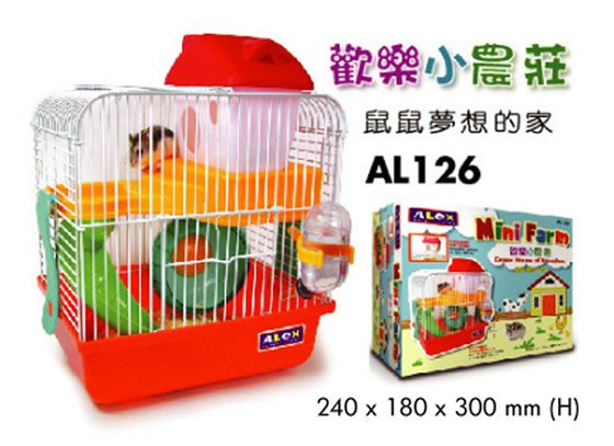 AL126 Alex Mini Farm Hamster House