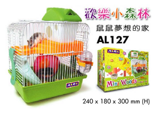 AL127 Alex Mini Woods Hamster House