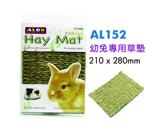 AL152 Alex Hay Mat