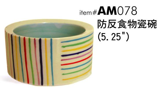 AM078 Colorful Food Bowl