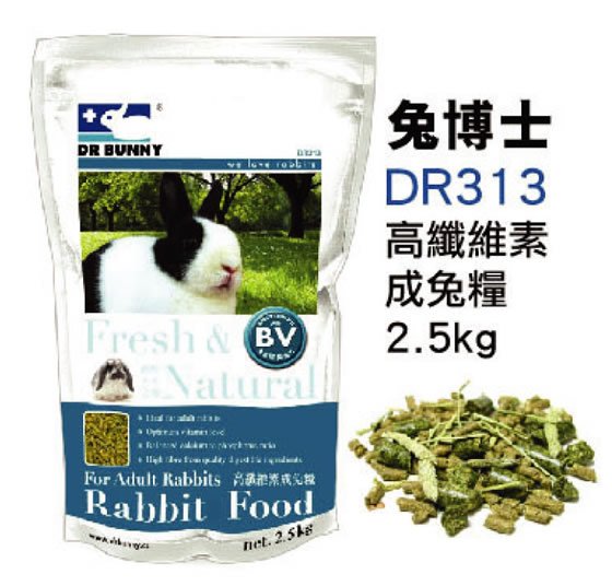 DR313 Dr.Bunny Adult Rabbit Food 2.5kg