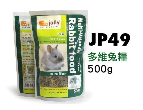 JP49 Jolly Multi-Vitamin Rabbit Food extra-Fiber 500gm