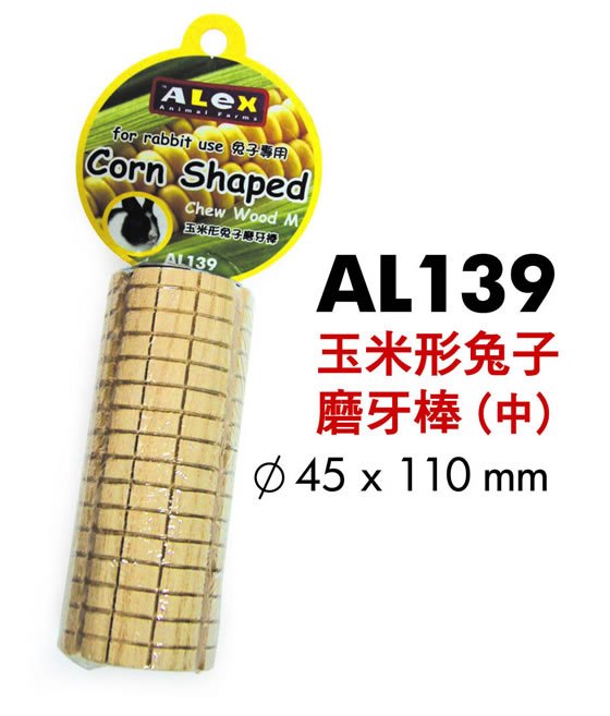 AL139 Alex Corn Shaped Gnawing Wood