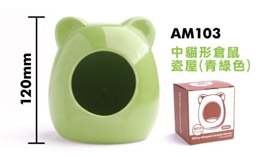 AM103 Hamster Ceramic House-M