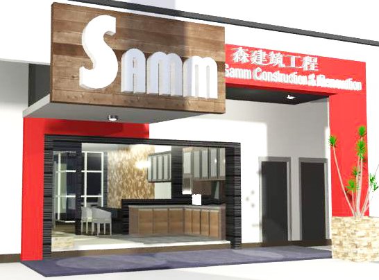 our new office at 37 IMPIAN EMAS 5/1, 07-5544668 our new office at 37 IMPIAN EMAS 5/1, 07-5544668