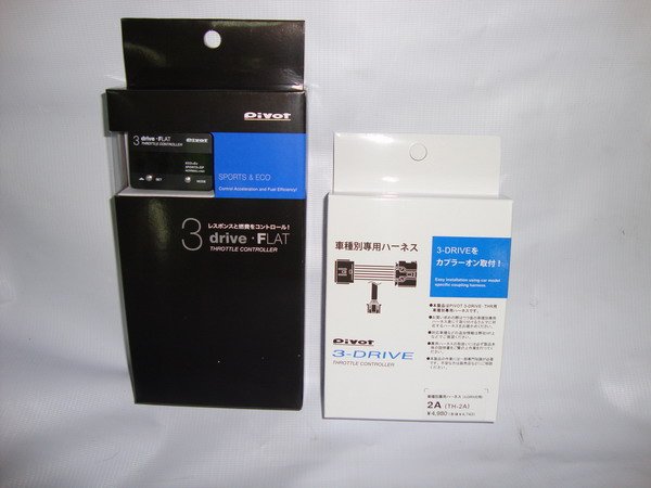 Pivot Throttle Controller