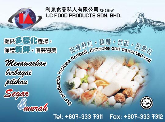 LC Food Products Sdn Bhd