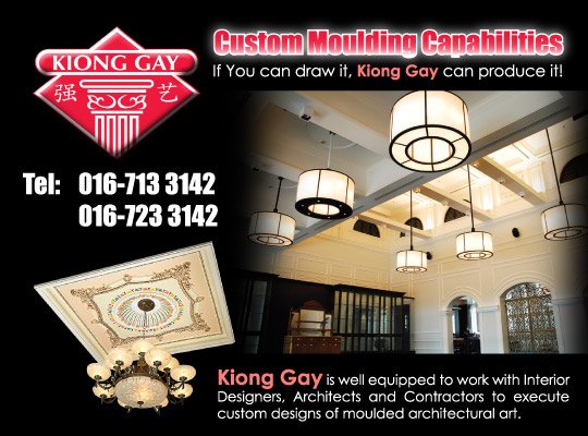 KIONG GAY ENTERPRISE
