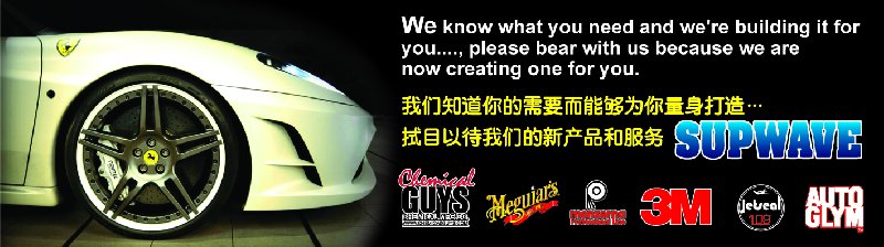 New Supwave Advertisement 2011