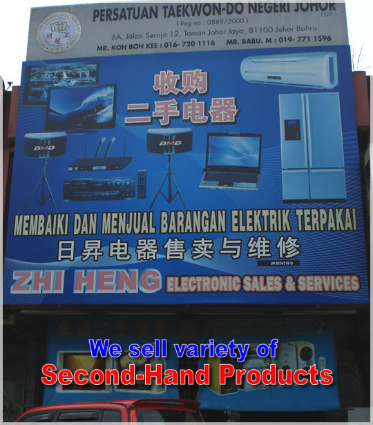 Zhi Heng Electronics