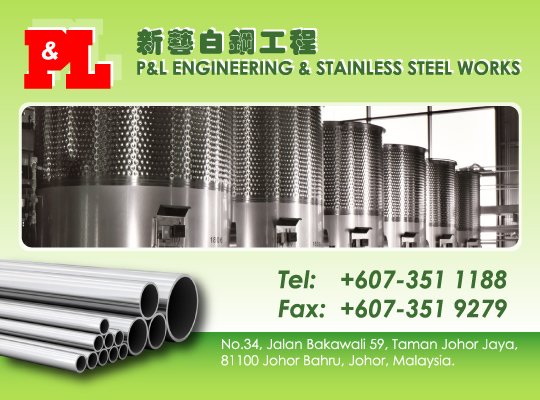 P & L Engineering & Stainless Steel Works