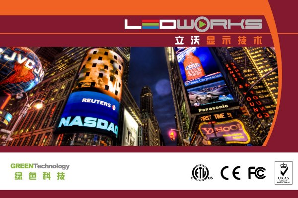 Ledworks Sdn Bhd