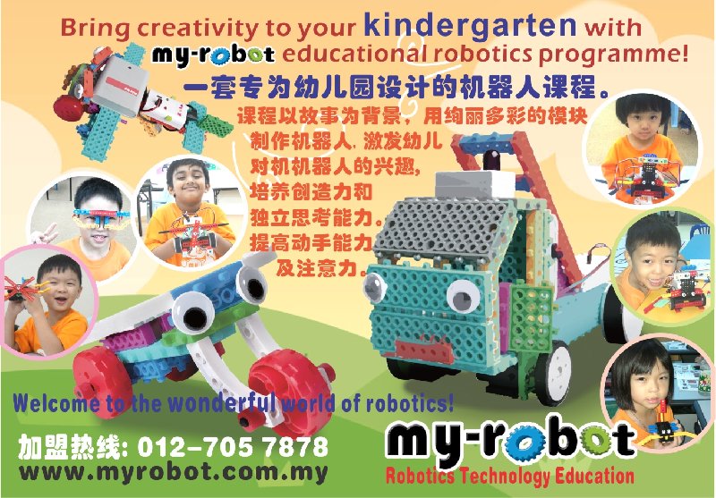 A new Kindergarten Educational robotic series product - Kicky A new Kindergarten Educational robotic series product - Kicky