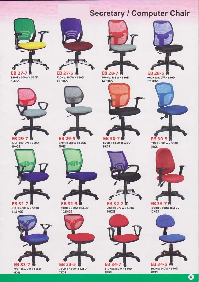 Office Chair Johor Bahru - malayuswea