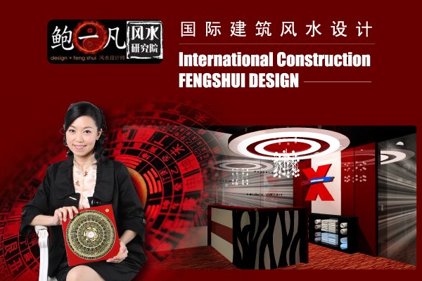 Arco Interior Design Sdn Bhd