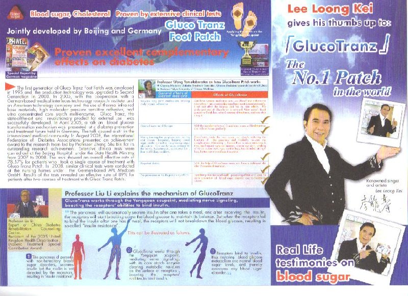 GLUCOTRANZ PATCH GLUCOTRANZ PATCH