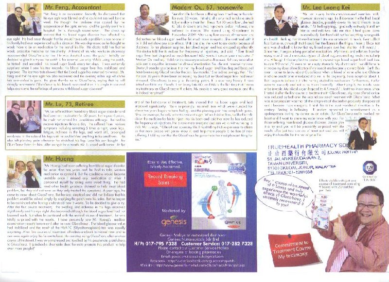 GLUCOTRANZ PATCH GLUCOTRANZ PATCH