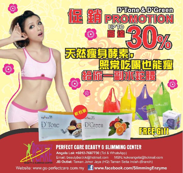 Perfect Care Beauty & Slimming Centre