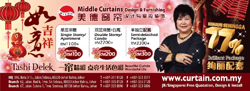 Chinese New Year Pomotion Chinese New Year Pomotion