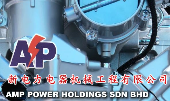 新电力电器机械工程有限公司