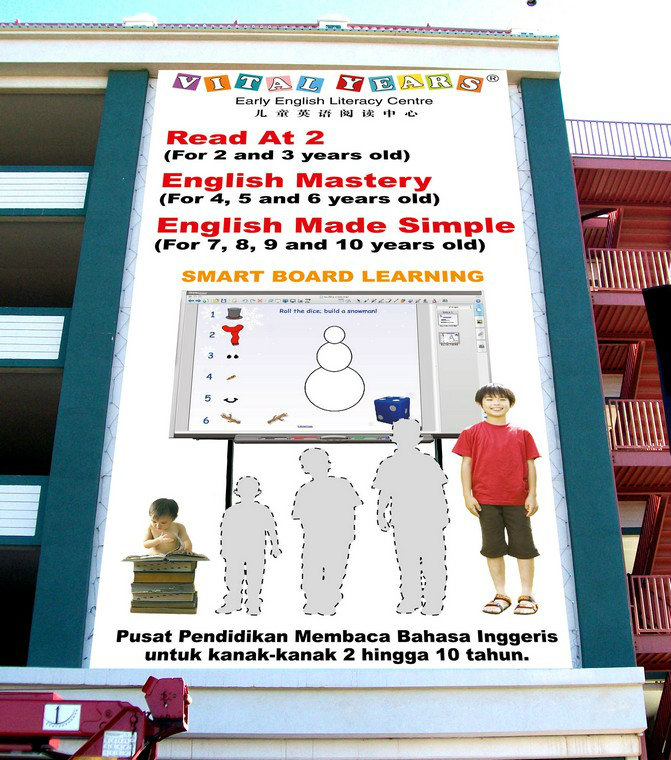 Giant Banner