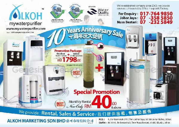 益可市场有限公司
