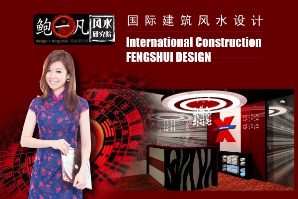 Arco Interior Design Sdn Bhd
