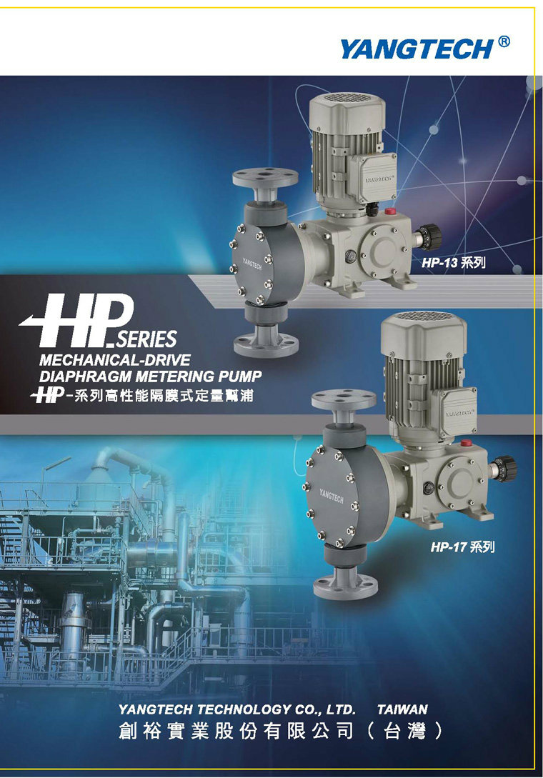 Yangtech Metering Pump