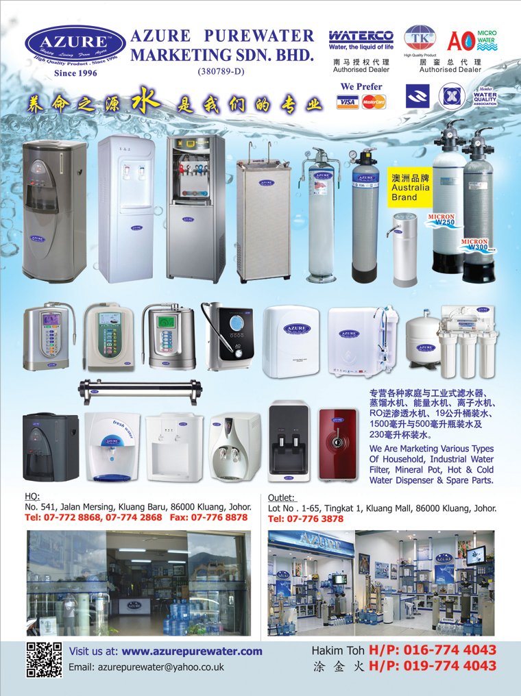 Azure Purewater Marketing Sdn. Bhd.
