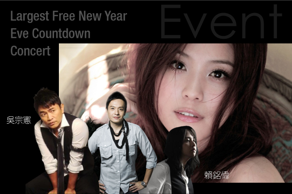 Pline Entertainment Sdn Bhd