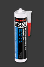 X'traseal MS-602