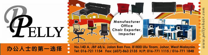 Asia OA Chair Industry (Pelly)