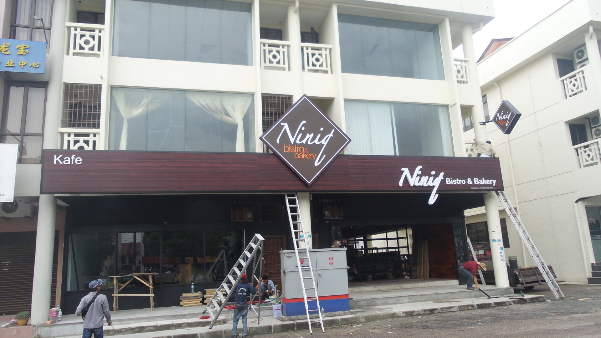 Niniq