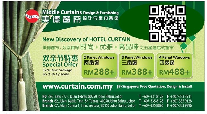 Curtain Design in JOhor Bahru ! Curtain Design in JOhor Bahru !