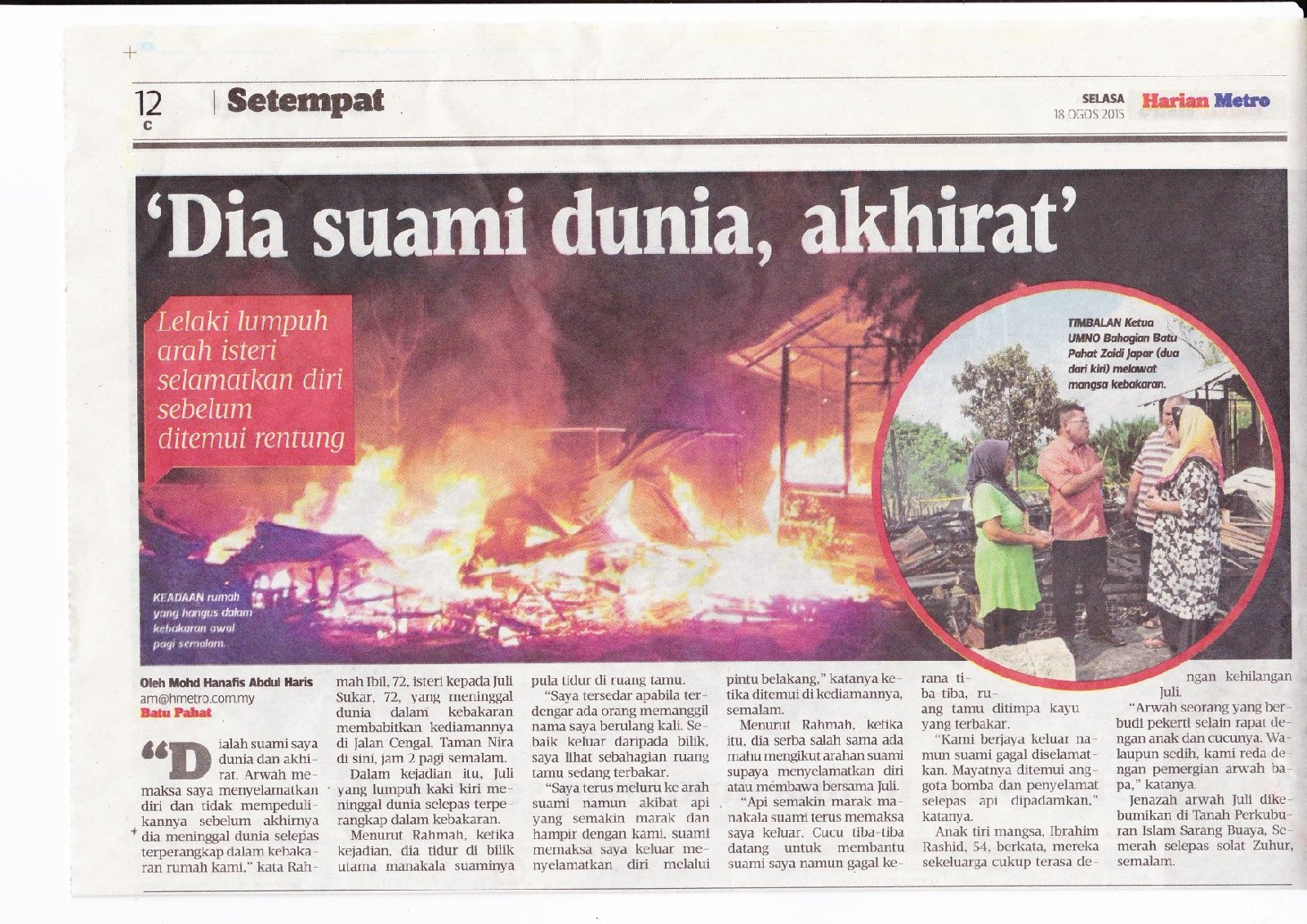 18/8/2015: BATU PAHAT - Lelaki Lumpuh Ditemui Rentung 18/8/2015: BATU PAHAT - Lelaki Lumpuh Ditemui Rentung