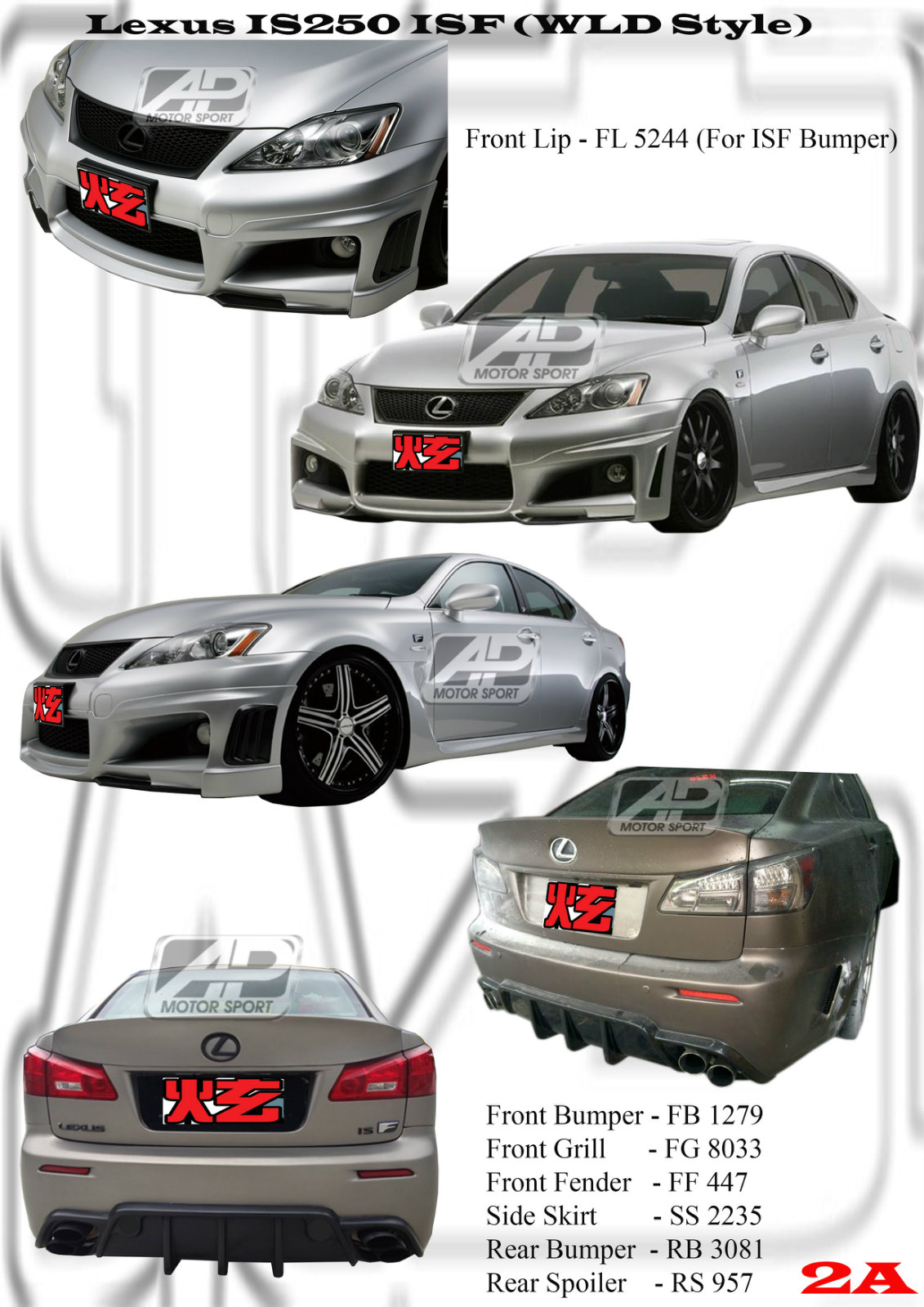 Lexus IS 250 ISF WLD Bumperkits 