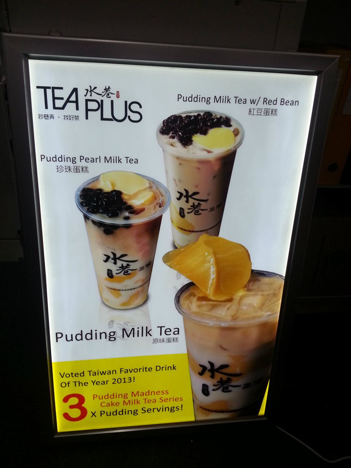 Tea Plus A1 Size Led Panel