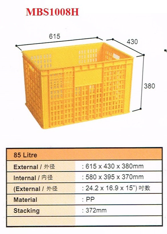 MBS1008H