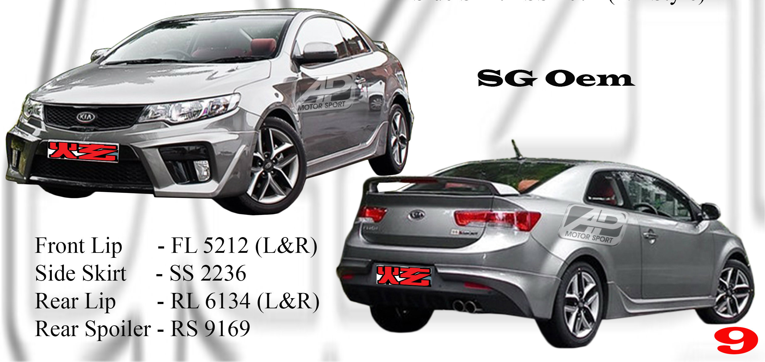 Kia Koup 2010 SG Oem Bodykits 