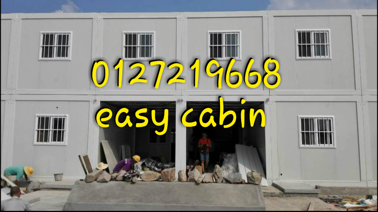 easy cabin, site office