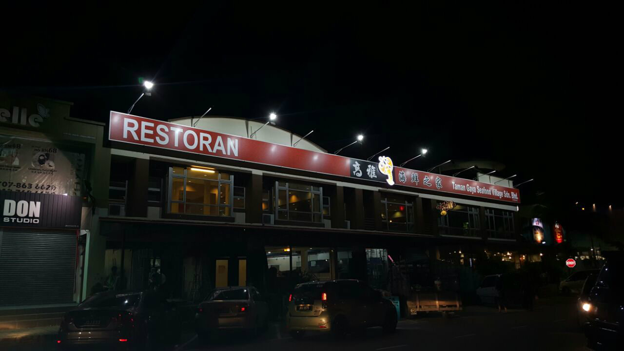 Taman Gaya Seafood